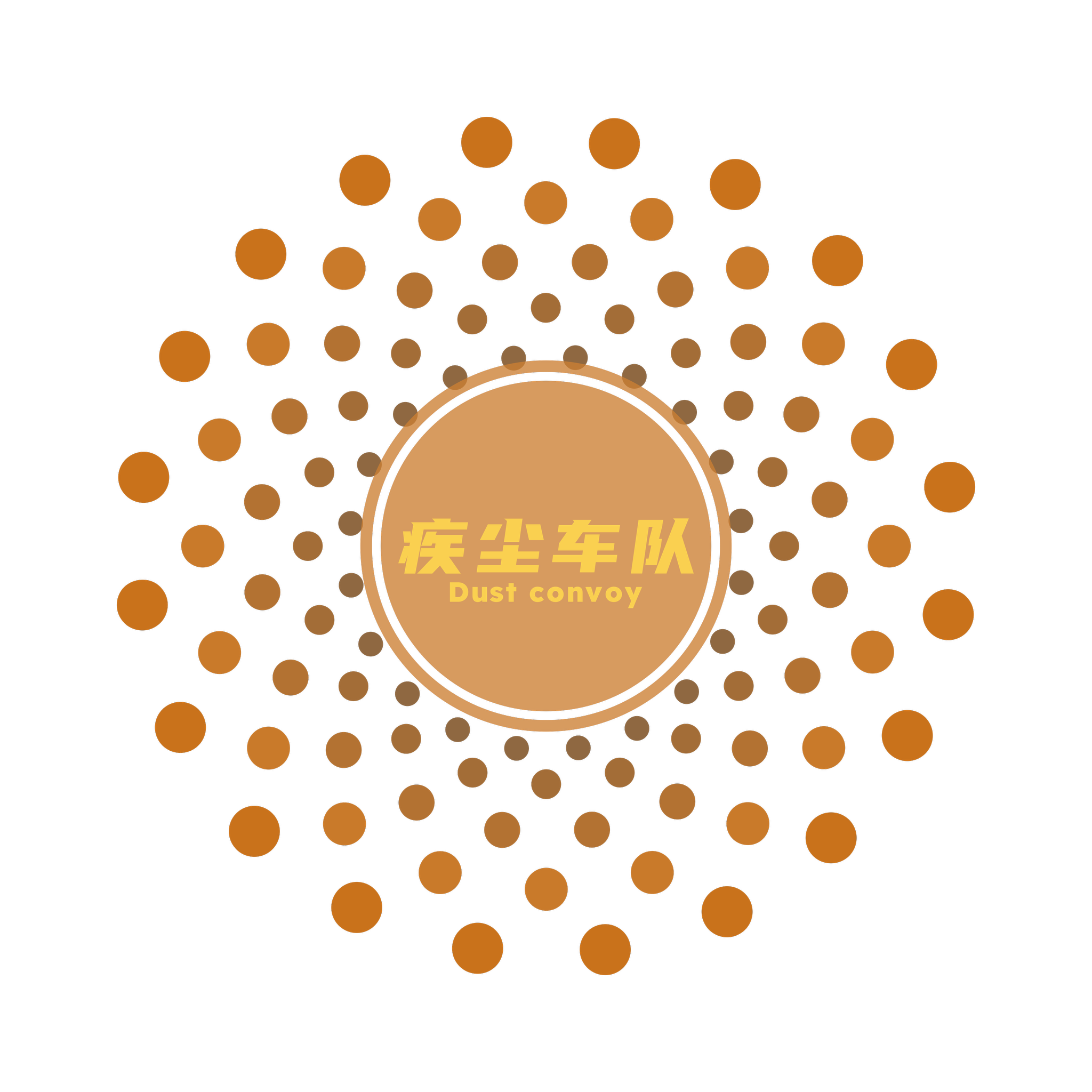 Dust convoy 疾尘车队 Logo