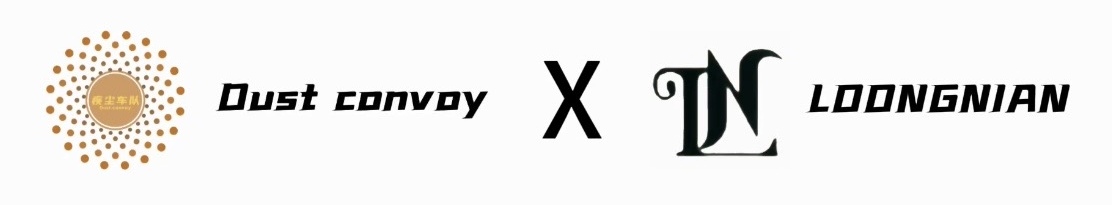 Dust convoy 与 LOONGNIAN 联名 Logo